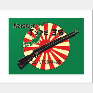 Who is interested in Japan! Arisaka Type 38 Rifle Posters and Art